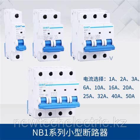 179665  Авт. выкл. NB1-63 2P 40A 6кА х-ка C (R)4, фото 1