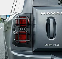 Защита для задней фары и противотуманников для Haval H9 2024+ Хавал Хавейл защитный обвес