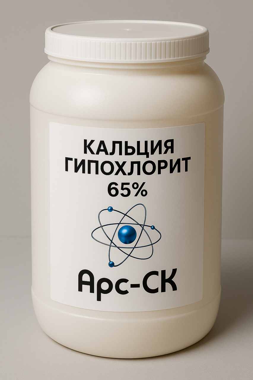 Гипохлорит кальция 65%