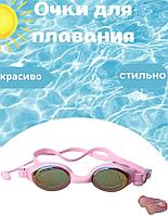 Очки для плавания GF SPORT