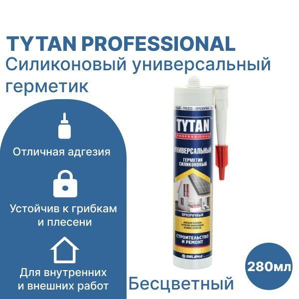 Силикон универсальный 280мл черный TYTAN