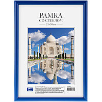 Рамка пластиковая, OfficeSpace, №1, синяя, стекло, 21х30 см