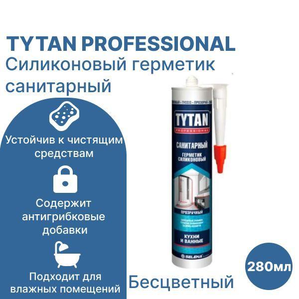 Силикон санитарный бесцветный для герметизации ванных комнат TYTAN 280 мл