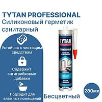 Силикон санитарный белый для герметизации ванных комнат TYTAN 280 мл