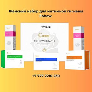 Набор для женской интимной гигиена Fohow