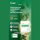 Набор для женской интимной гигиена Fohow, фото 3