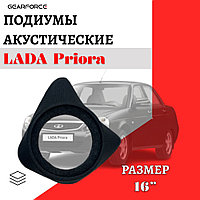 Lion Media 865867698 подиум 2 шт