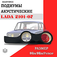 Lion Media 391026887 подиум 2 шт