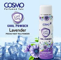 COSMO Cool powder парфюмированный тальк Lavender 250 g