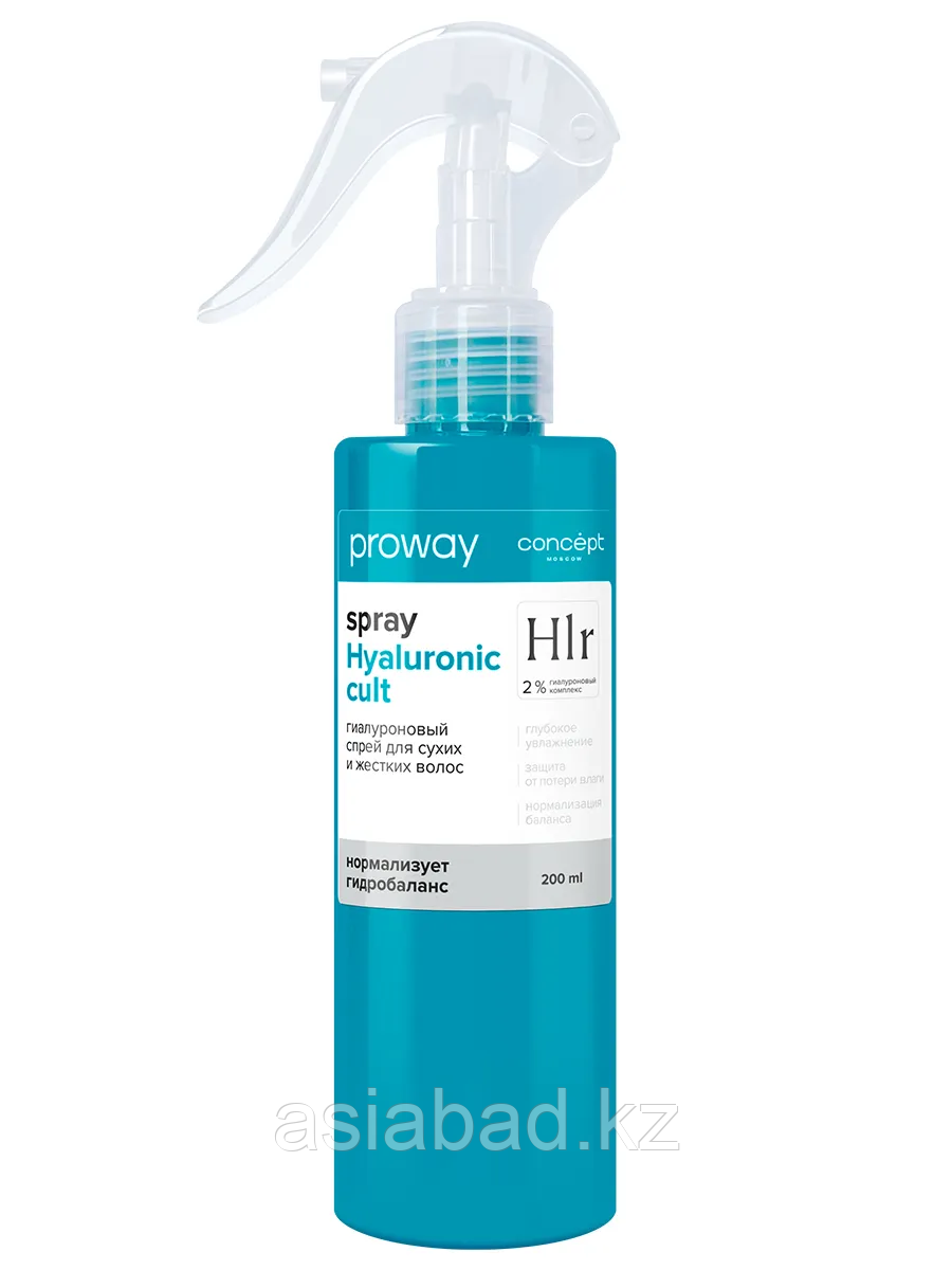 Concept ProWay Спрей гиалуроновый для сухих и жестких волос, 200мл, фото 1