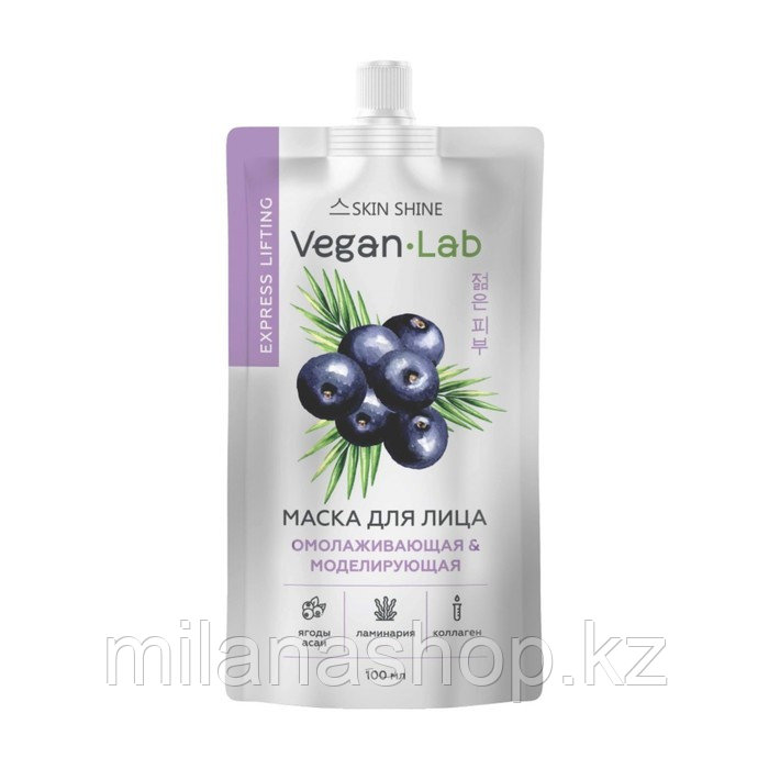 SKIN SHINE VEGANLAB Маска для лица Омолаживающая и Моделирующая, 100мл, фото 1
