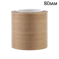 Тефлон в рулонах 10м, 0.13мм, ширина 80мм