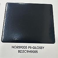 Полиэфирная порошковая краска Micropul Hors 9005, глубокий черный, глянец