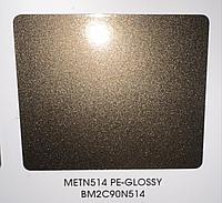 Полиэфирная порошковая краска Micropul, бронза металлик