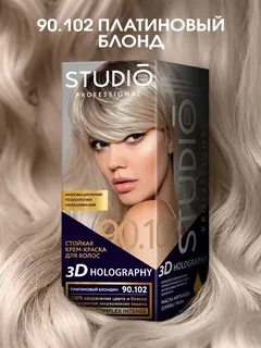 STUDIO Professional Стойкая крем-краска для волос 90.102 Платиновый блондин 50/50/15 мл, фото 1