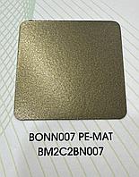 Полиэфирная порошковая краска Micropul, Бронза темная глянец