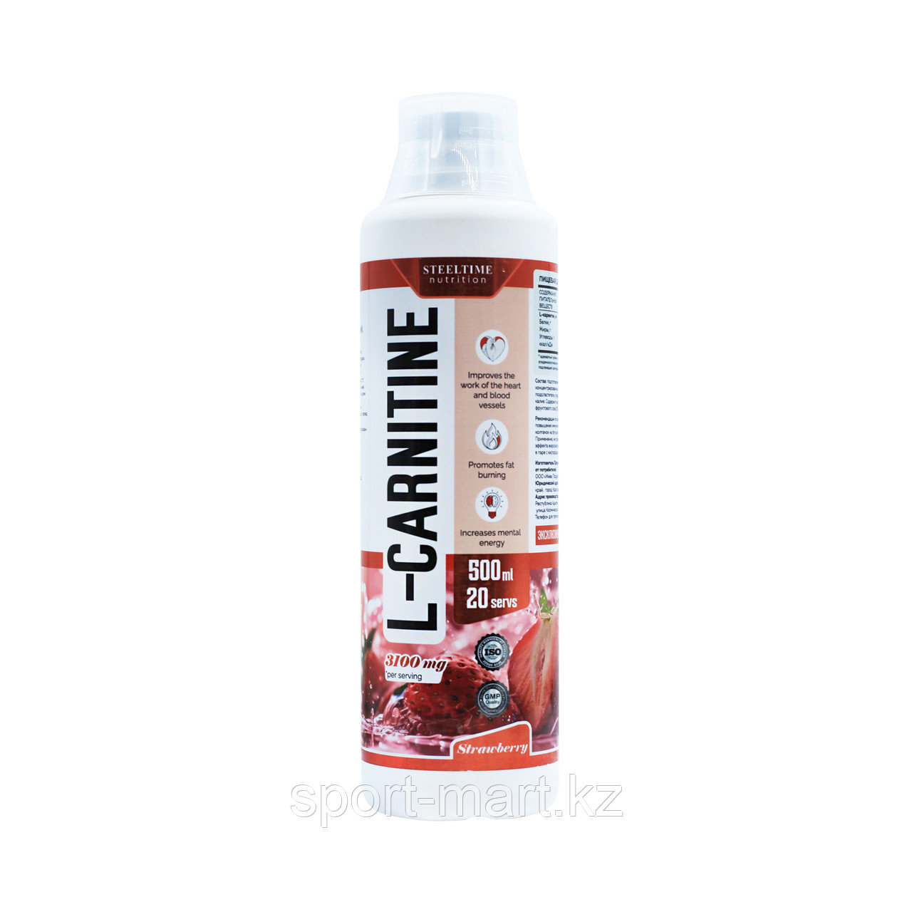 Концентрат карнитина Steeltime Nutrition L-Carnitine 20 порций 500 мл, фото 1
