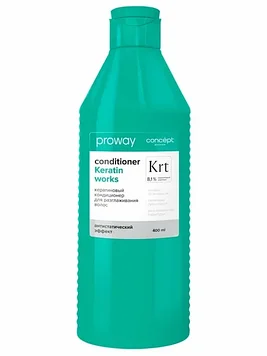 Concept ProWay Кератиновый Кондиционер для разглаживания волос, 400мл