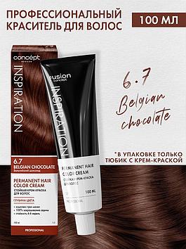 CONCEPT Стойкая крем-краска для волос , тон 6.7 Бельгийский шоколад (Belgian Chocolate), 100м
