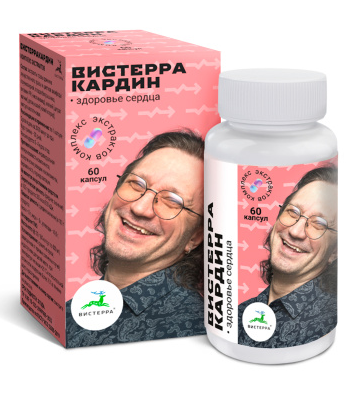Вистерракардин, для здоровья сердца, комплекс растительных экстрактов, 60кап, фото 1
