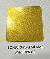 Полиэфирная порошковая краска Micropul Золото яркое