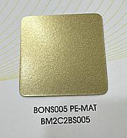 Полиэфирная порошковая краска Micropul Латунь светлая матовая