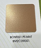 Полиэфирная порошковая краска Micropul Медь