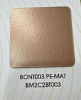 Полиэфирная порошковая краска Micropul Медь