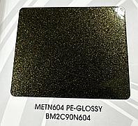 Полиэфирная порошковая краска Micropul Металлик с золотыми блестками