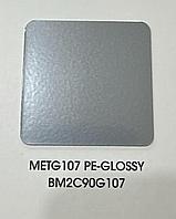 Полиэфирная порошковая краска Micropul Хромированное серебро