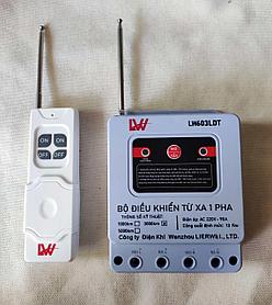 Радиореле мощное 90А с пультом большой дальности до 1000 м