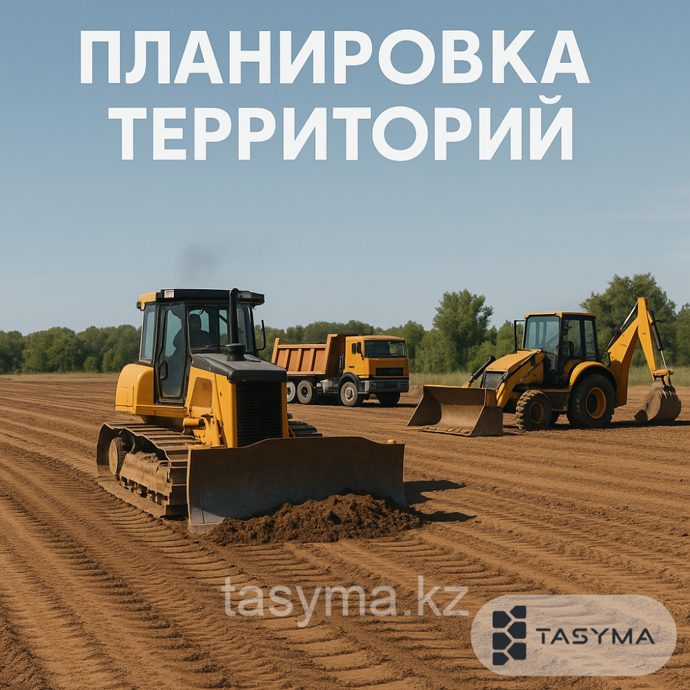 Планировка территорий, фото 1
