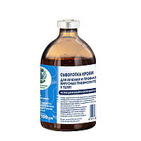 Сыворотка крови для лечения пневмоэнтеритов у телят