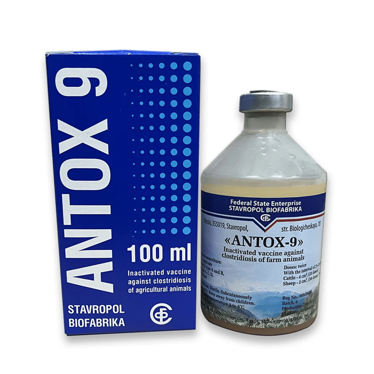 Инактивированная вакцина ANTOX 9 Max, 100 мл - фото 1 - id-p123549345