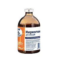 Ивермектин 1 % для инъекций