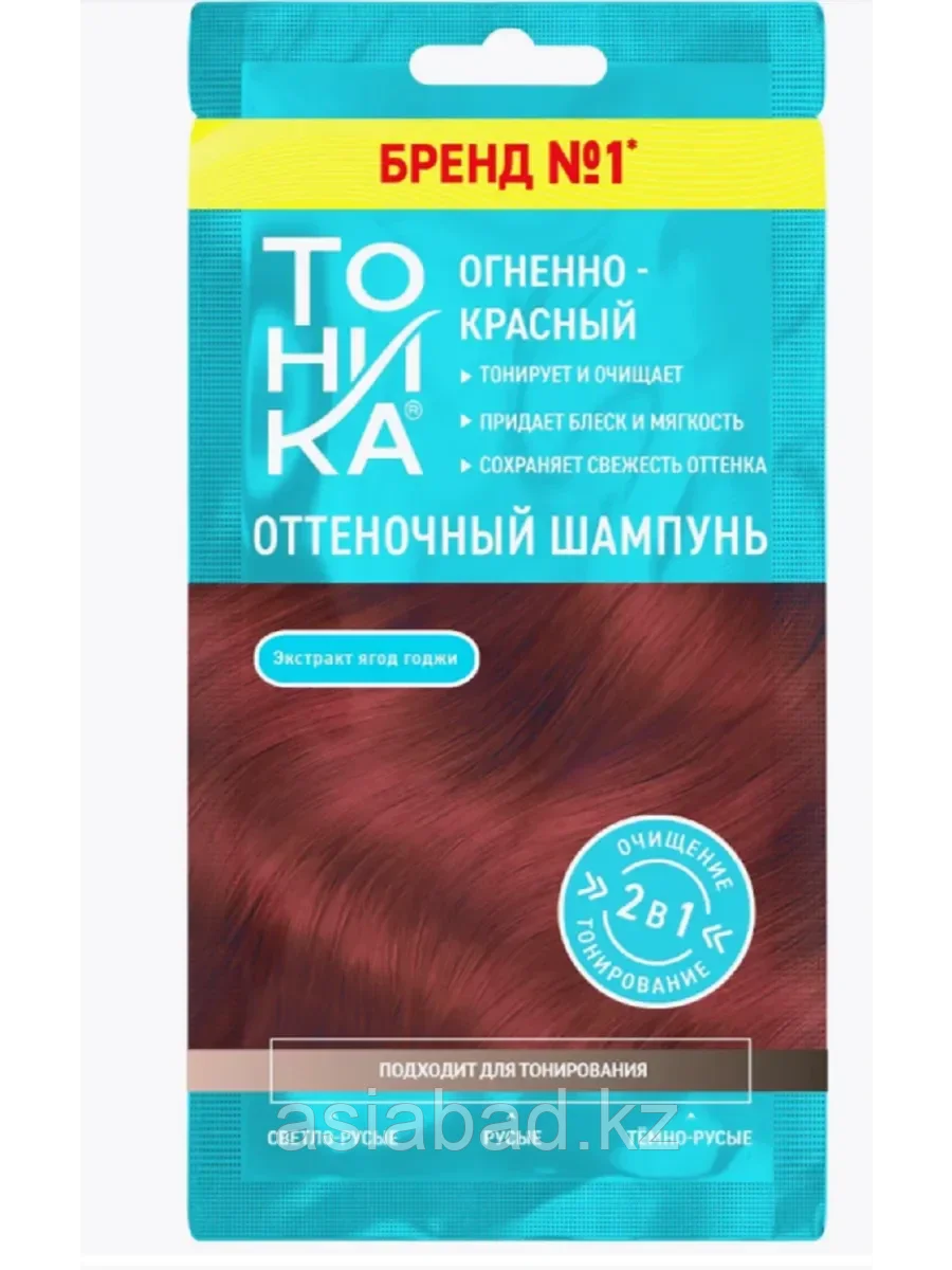 ТОНИКА Оттеночный шампунь, тон Огненно-красный, 25мл, фото 1