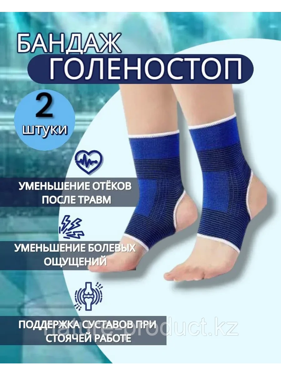 Спортивный фиксатор, бандаж голеностопный Shenfei 6841 S-M.