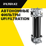 Автономные фильтры UFI