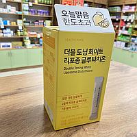 Корейский комплекс Золушка с Глутатионом (Double Toning White)