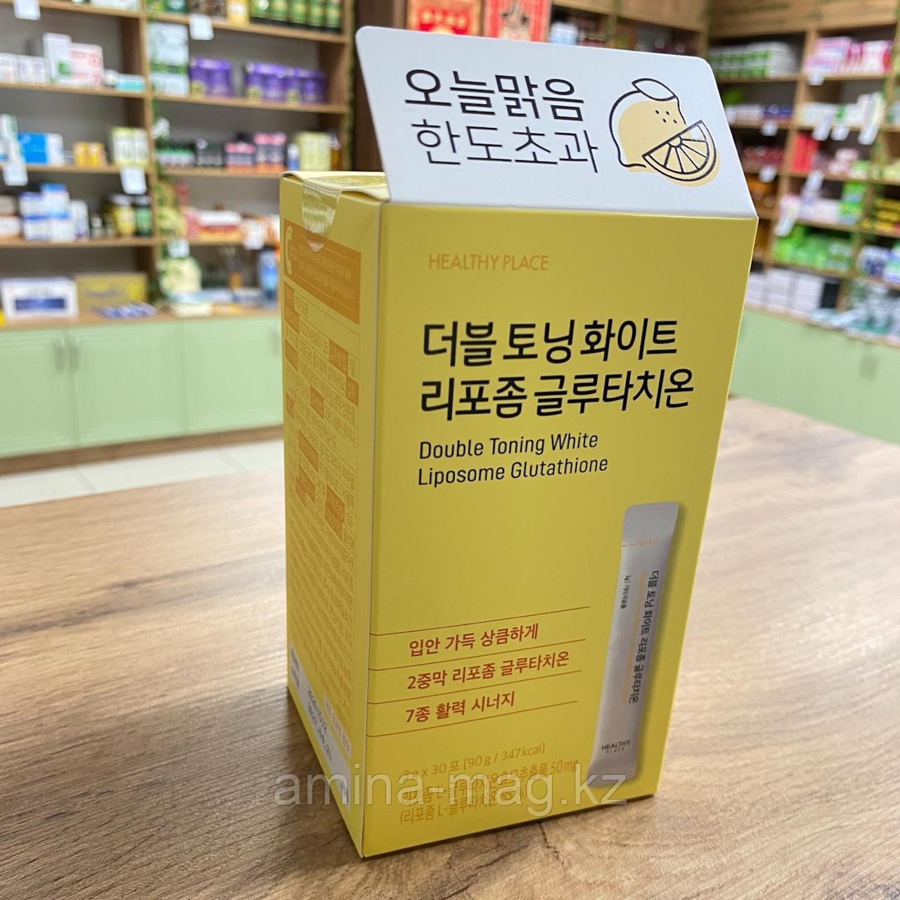 Корейский комплекс Золушка с Глутатионом (Double Toning White)