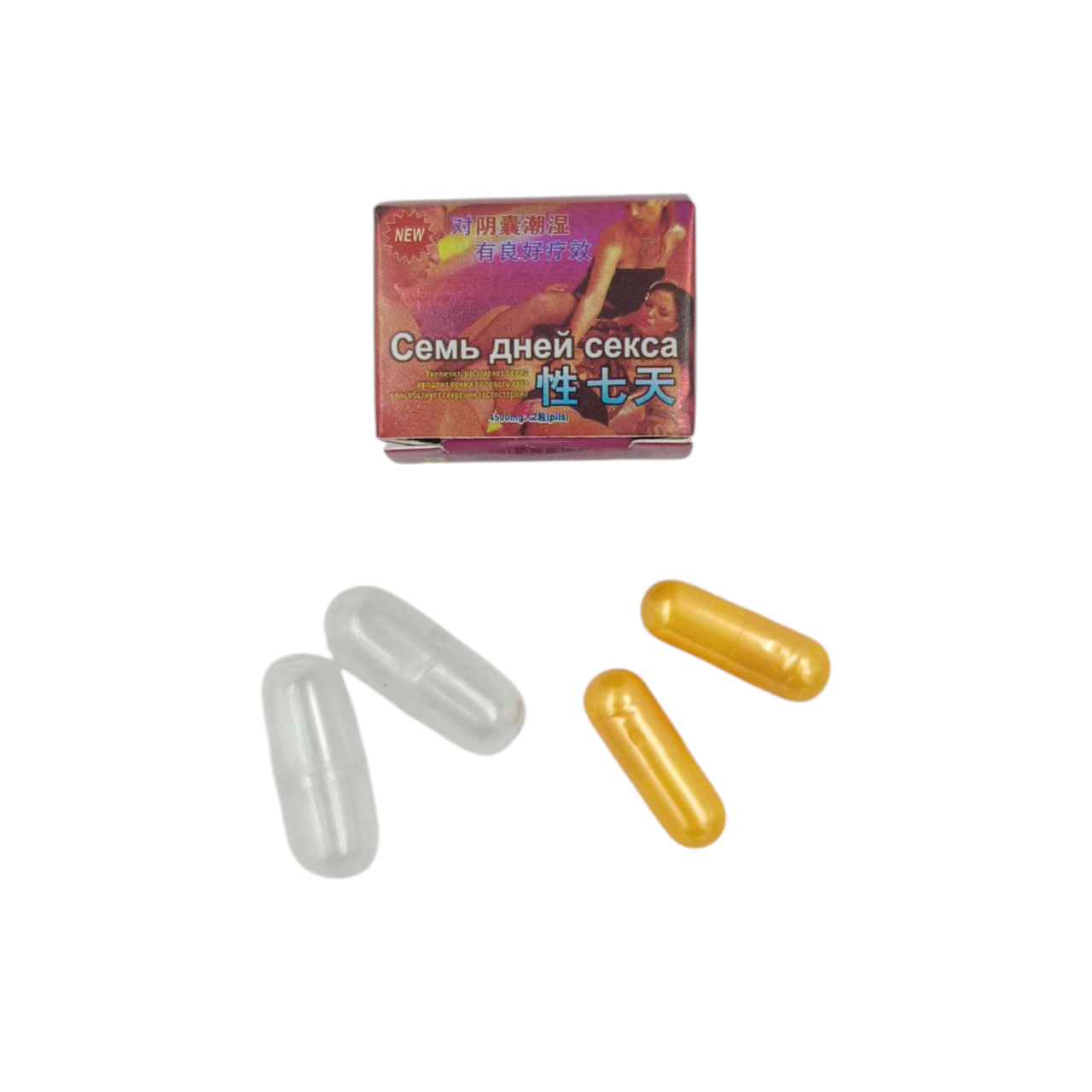 Возбуждающее средство для мужчин 7 дней секса (2 таблетки), фото 1