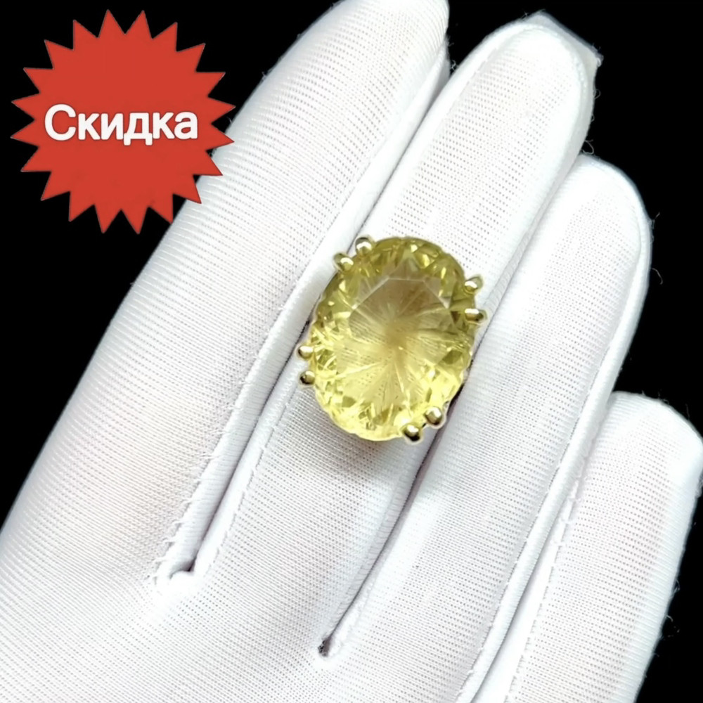 Распродажа. Кольцо с крупным лимонным Цитрином. Эксклюзив, фото 1