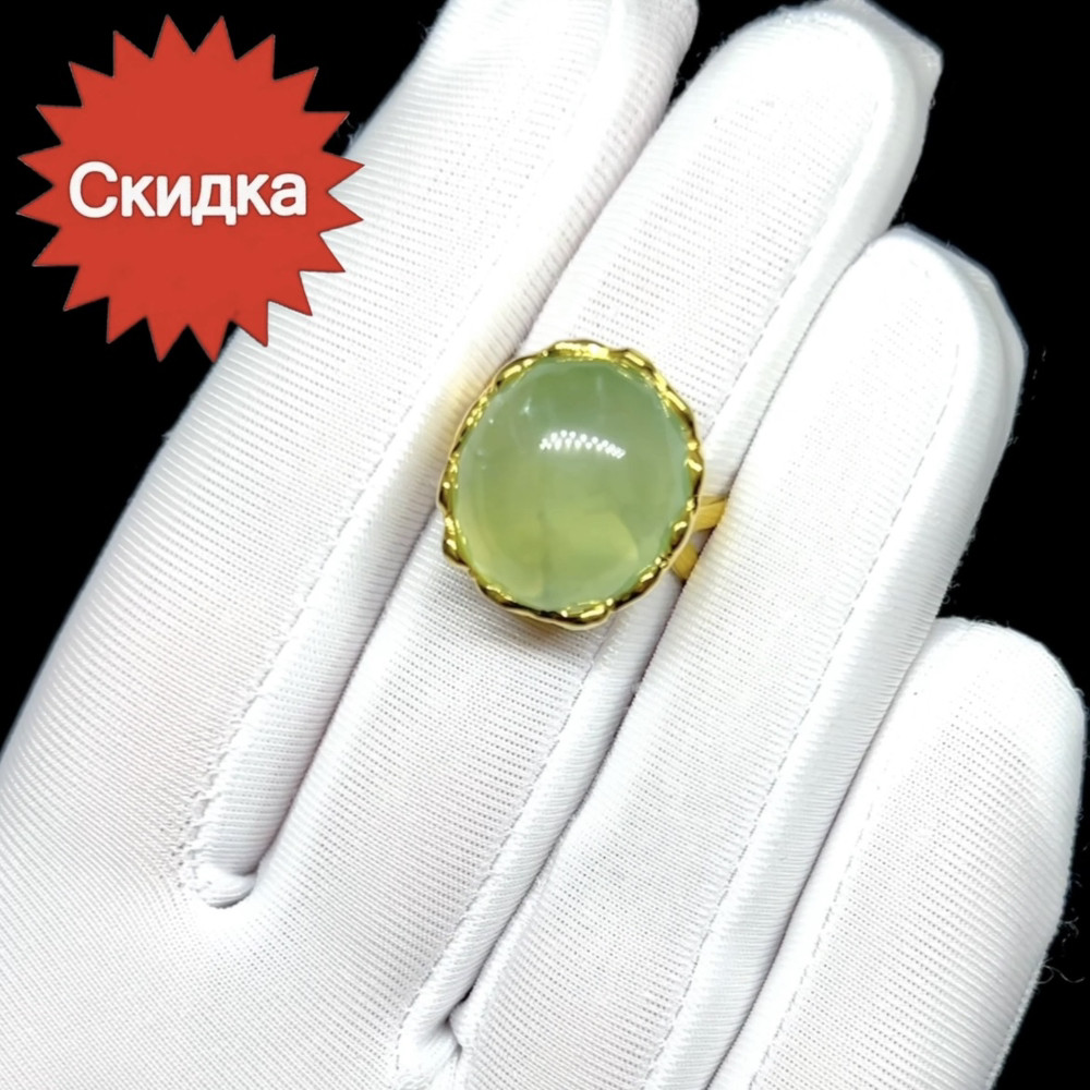 Распродажа. Кольцо с натуральным Пренитом. Эксклюзив, фото 1