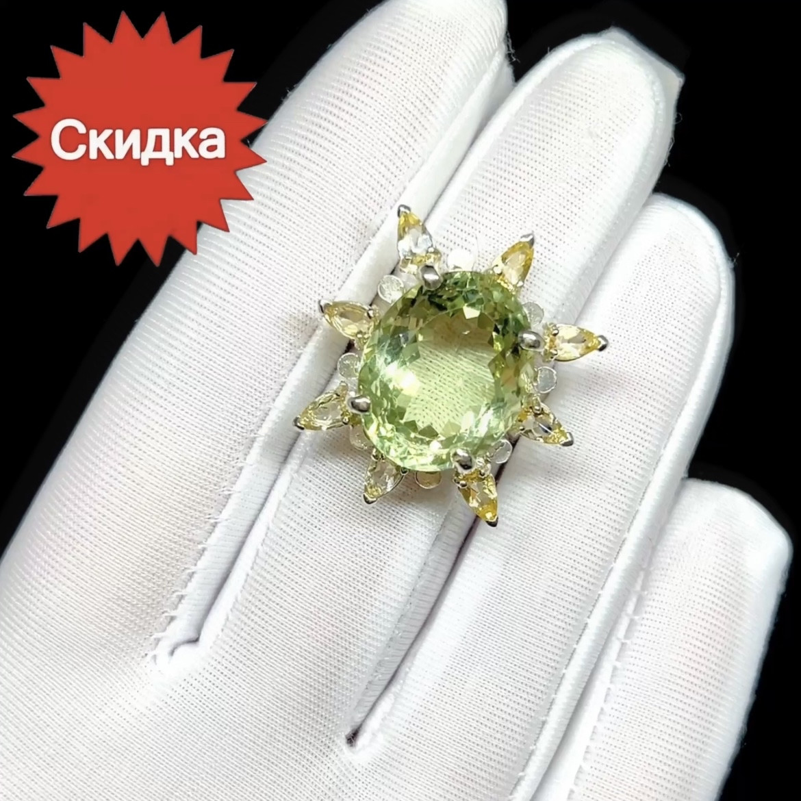 Кольцо с натуральным Зеленым Аметистом