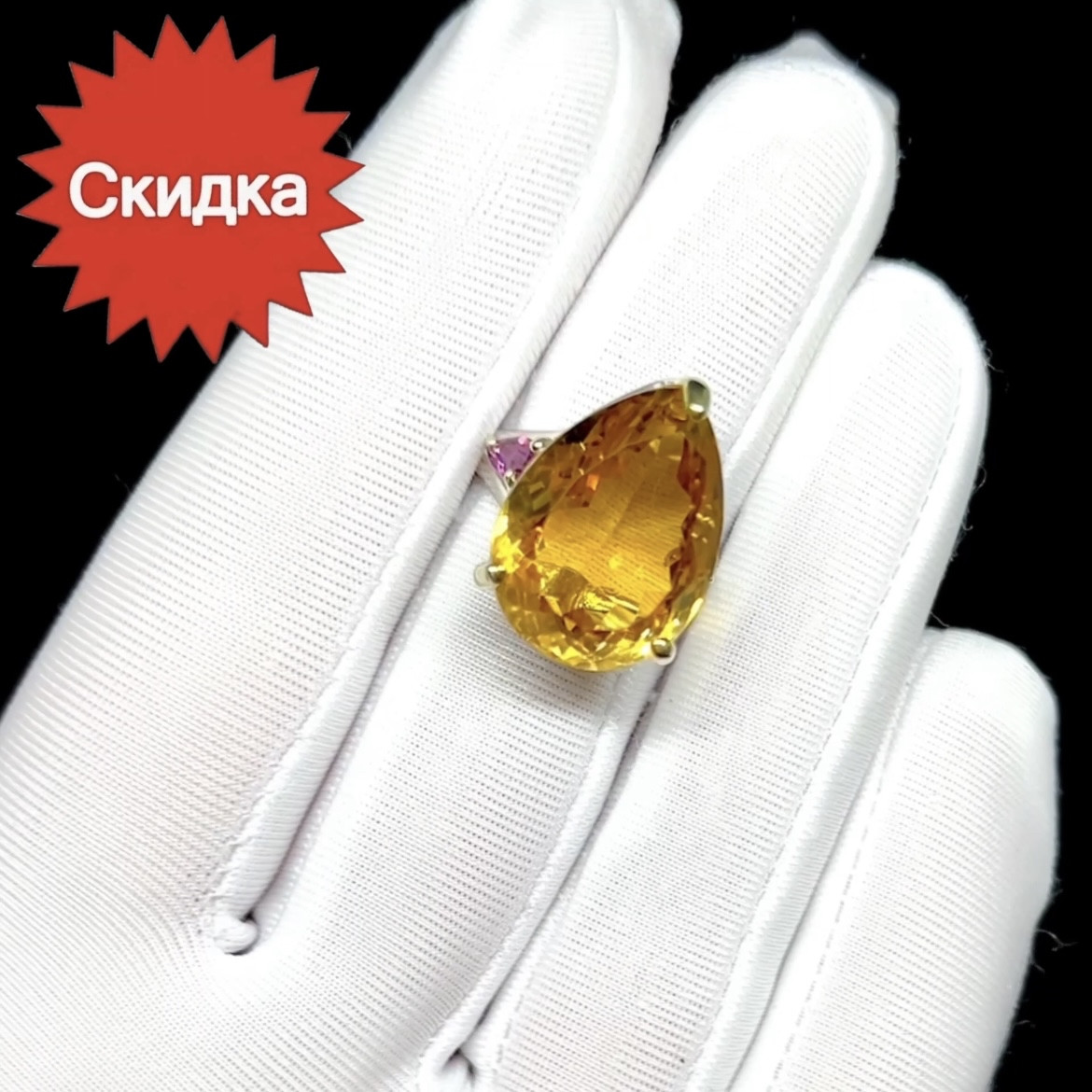Распродажа. Кольцо с натуральным Цитрином. Эксклюзив, фото 1