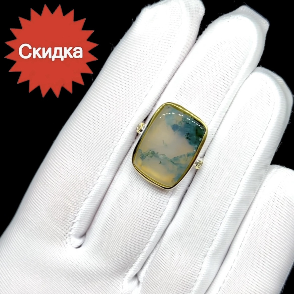 Распродажа. Кольцо с Моховым Агатом. Эксклюзив, фото 1
