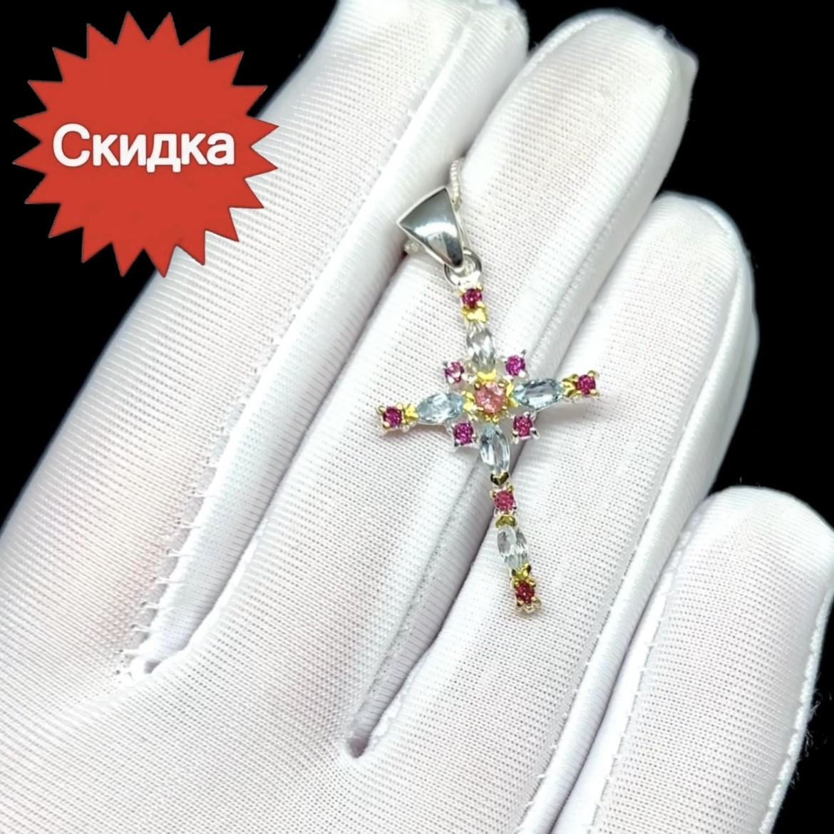 Распродажа. Кулон с Топазами и Гранатами. Эксклюзив, фото 1