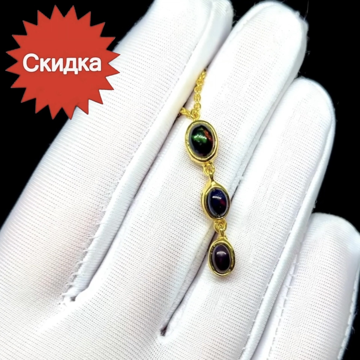 Распродажа. Колье с натуральными черными Опалами. Эксклюзив, фото 1