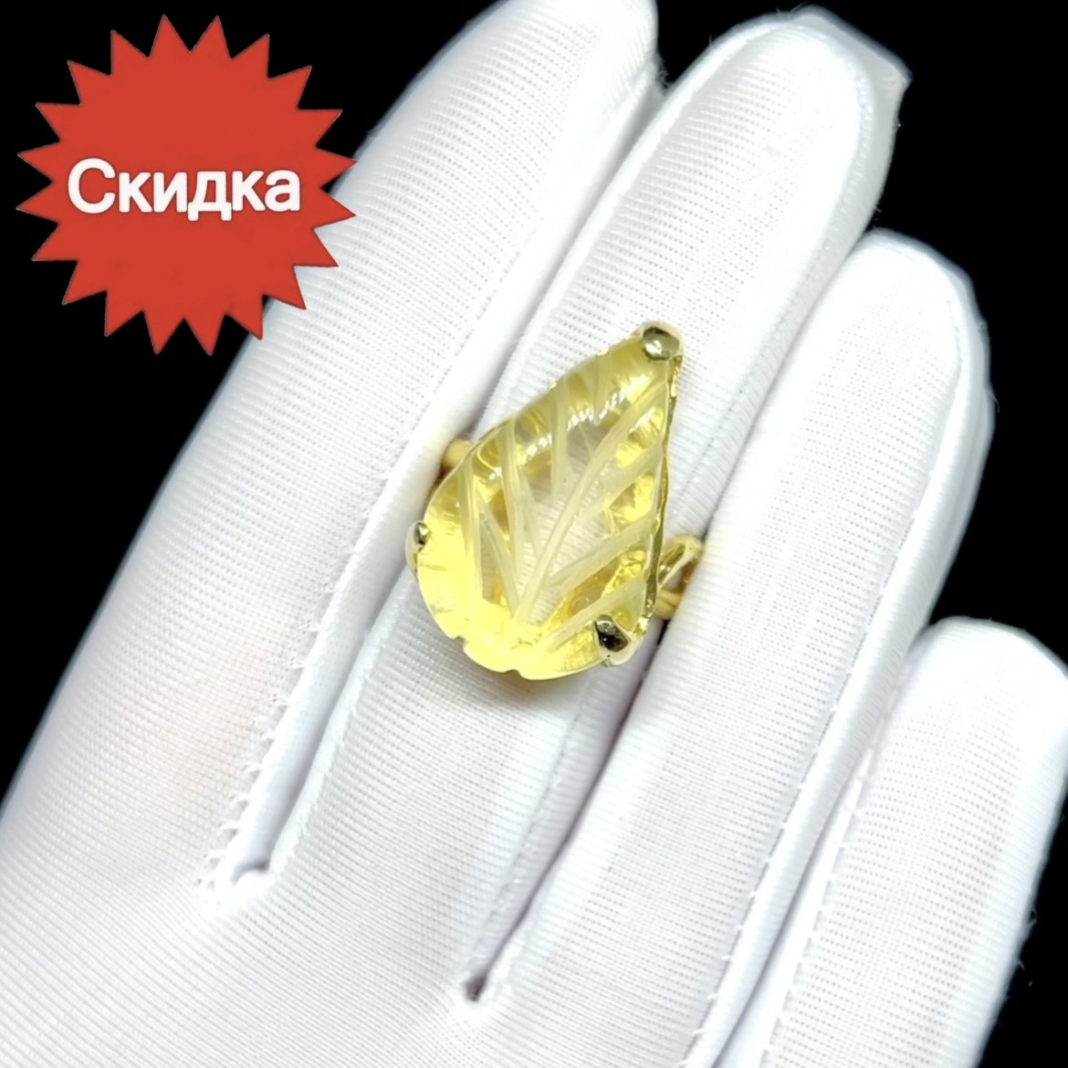 Распродажа. Кольцо с натуральным Цитрином. Эксклюзив, фото 1