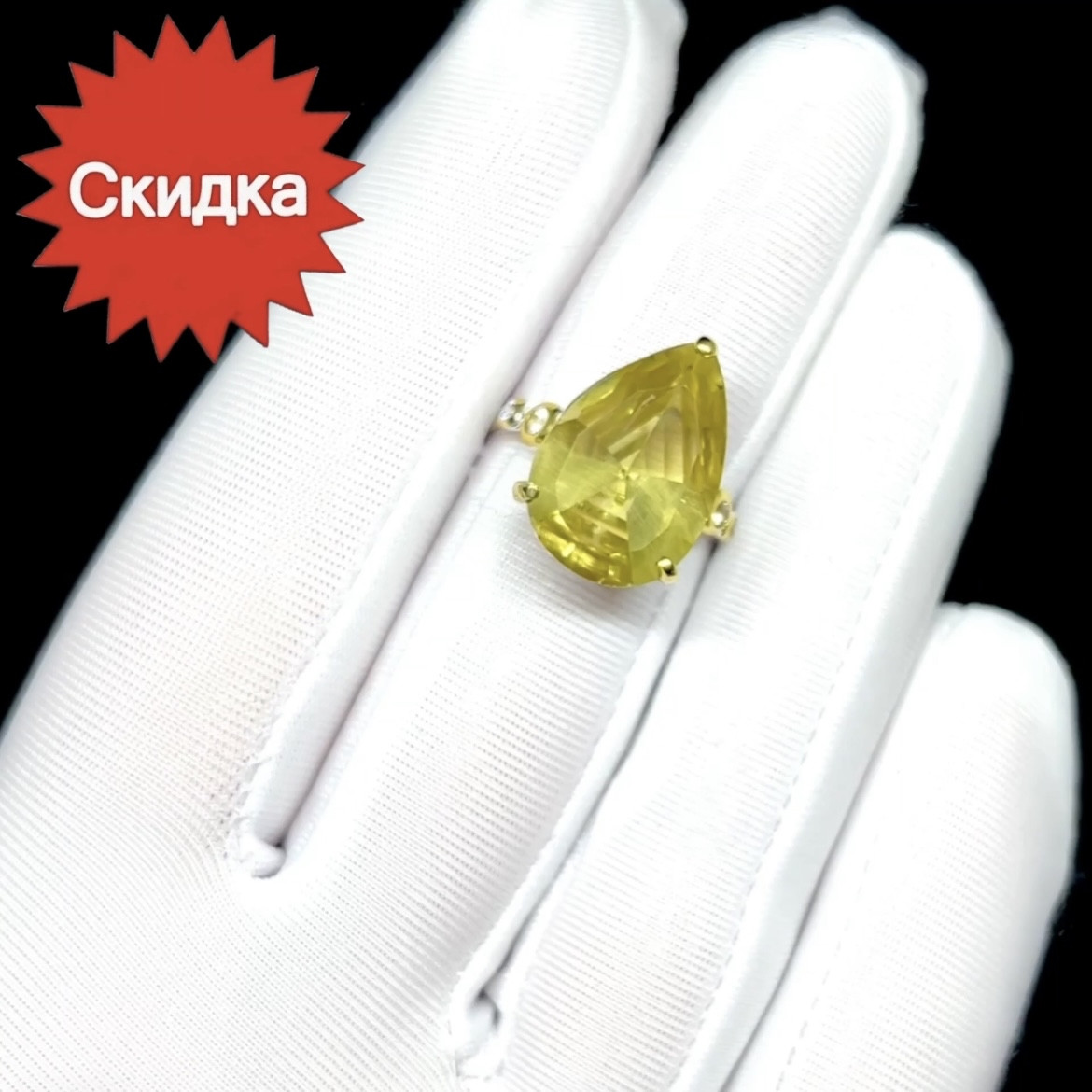 Распродажа. Кольцо с натуральным Цитрином. Эксклюзив, фото 1